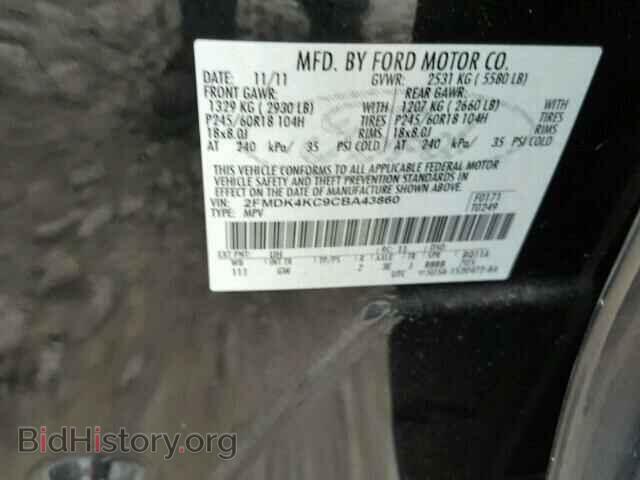 2012 FORD EDGE - VIN: 2FMDK4KC9CBA43860 - Photo 10