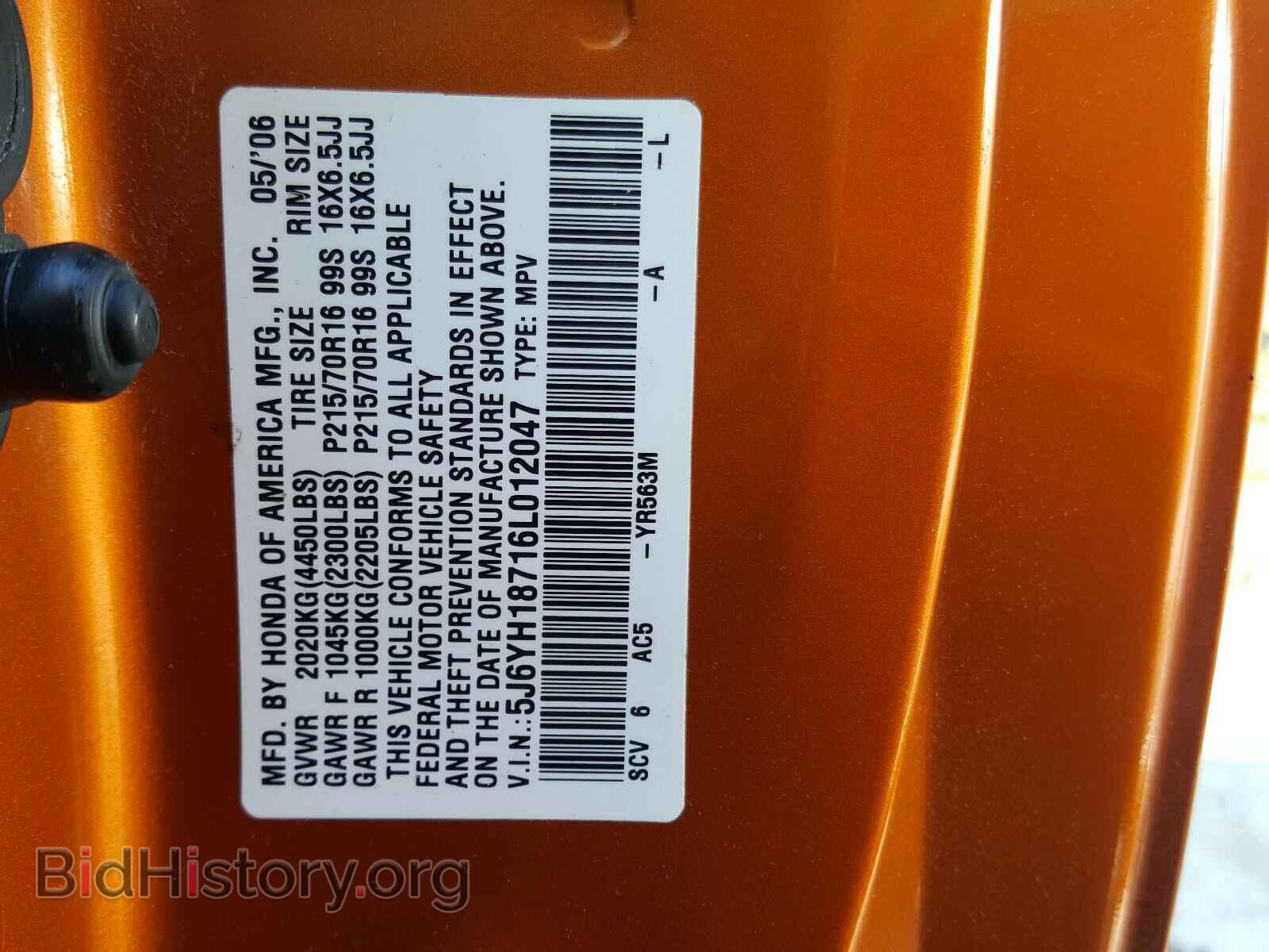 2006 HONDA ELEMENT - VIN: 5J6YH18716L012047 - Фото 10