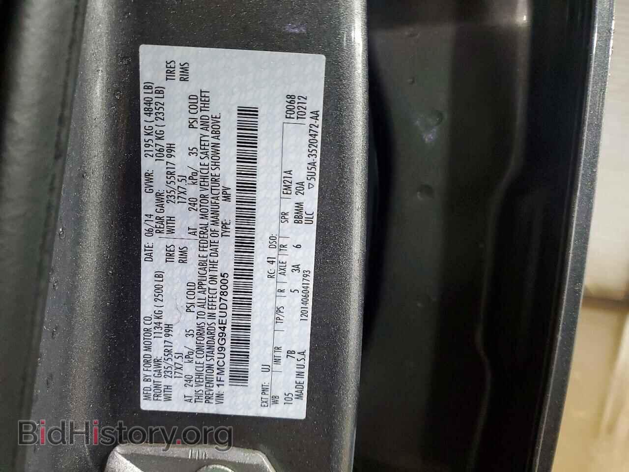 2014 FORD ESCAPE - VIN: 1FMCU9G94EUD78005 - Фото 12