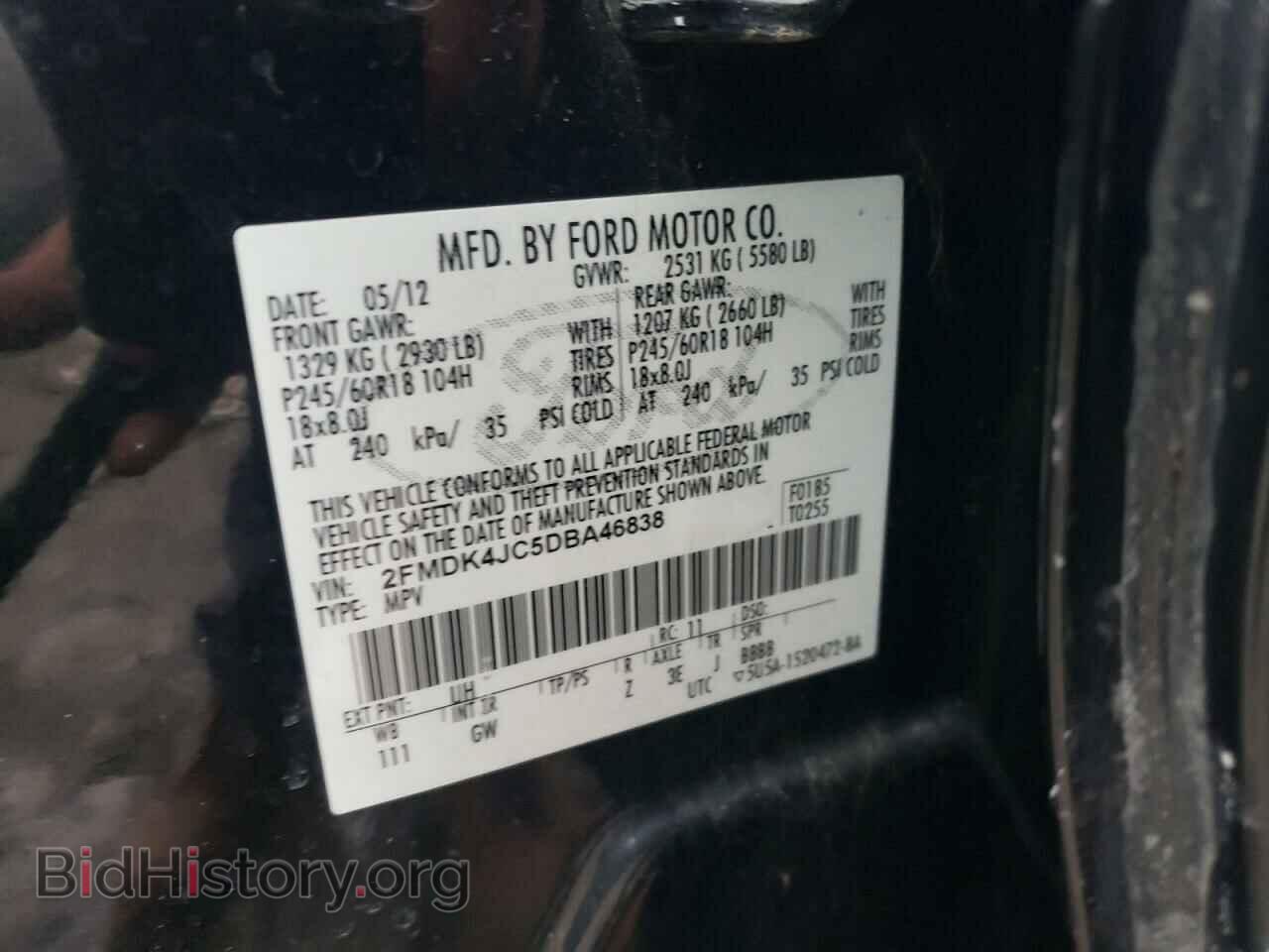 2013 FORD EDGE - VIN: 2FMDK4JC5DBA46838 - Photo 14