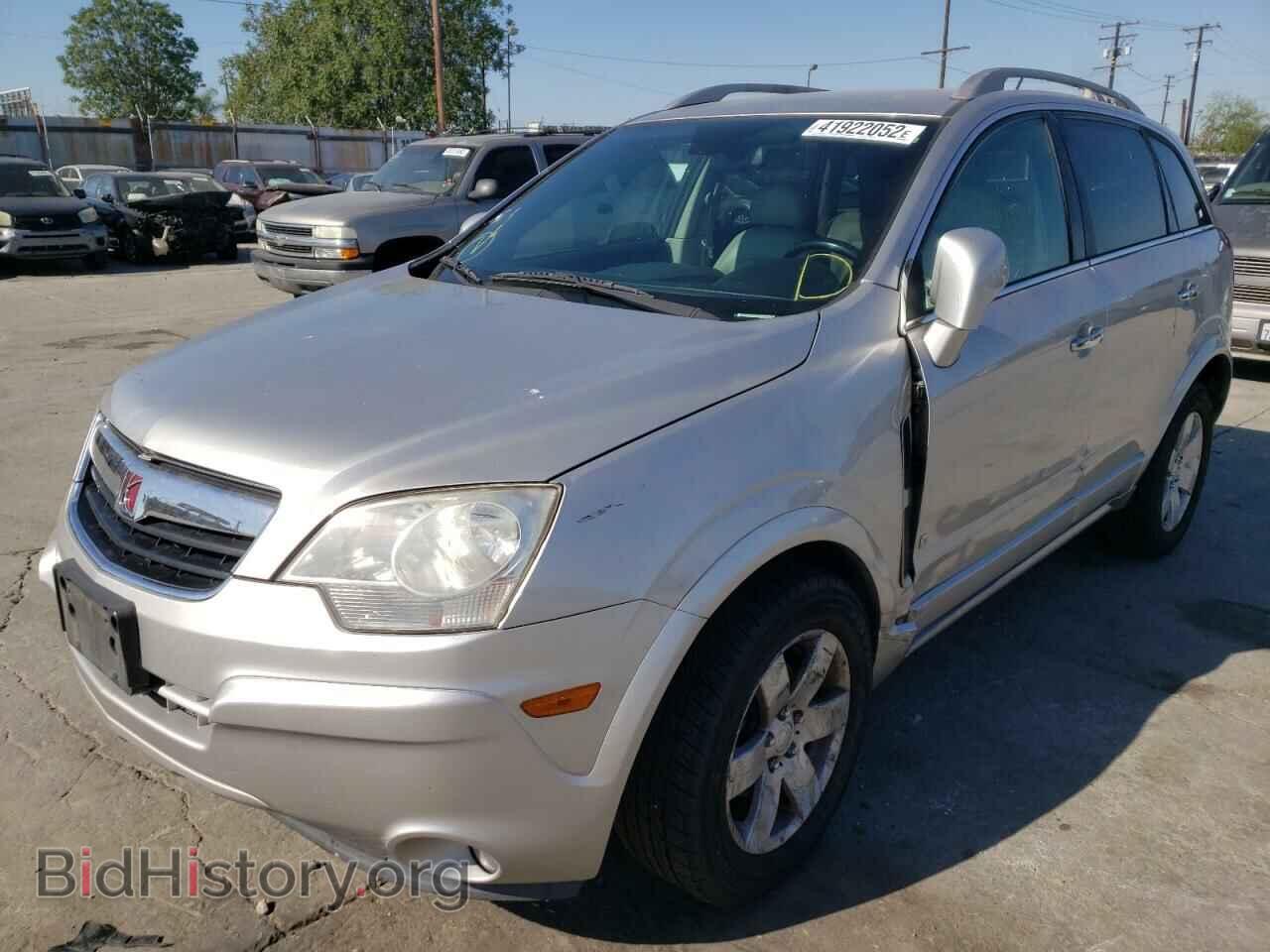 2008 SATURN VUE - VIN: 3GSCL53718S646392 - Фото 2