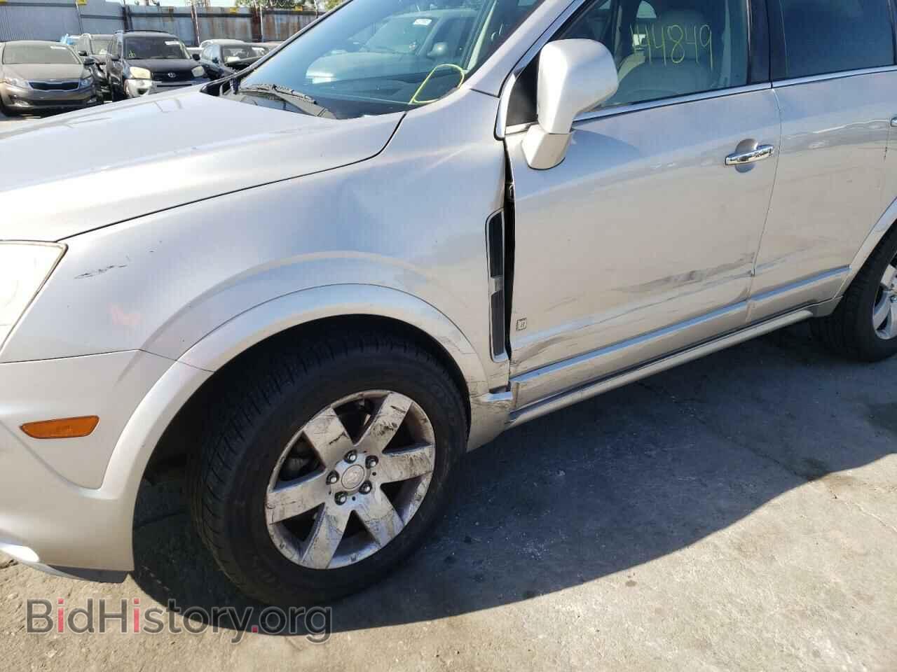 2008 SATURN VUE - VIN: 3GSCL53718S646392 - Фото 9