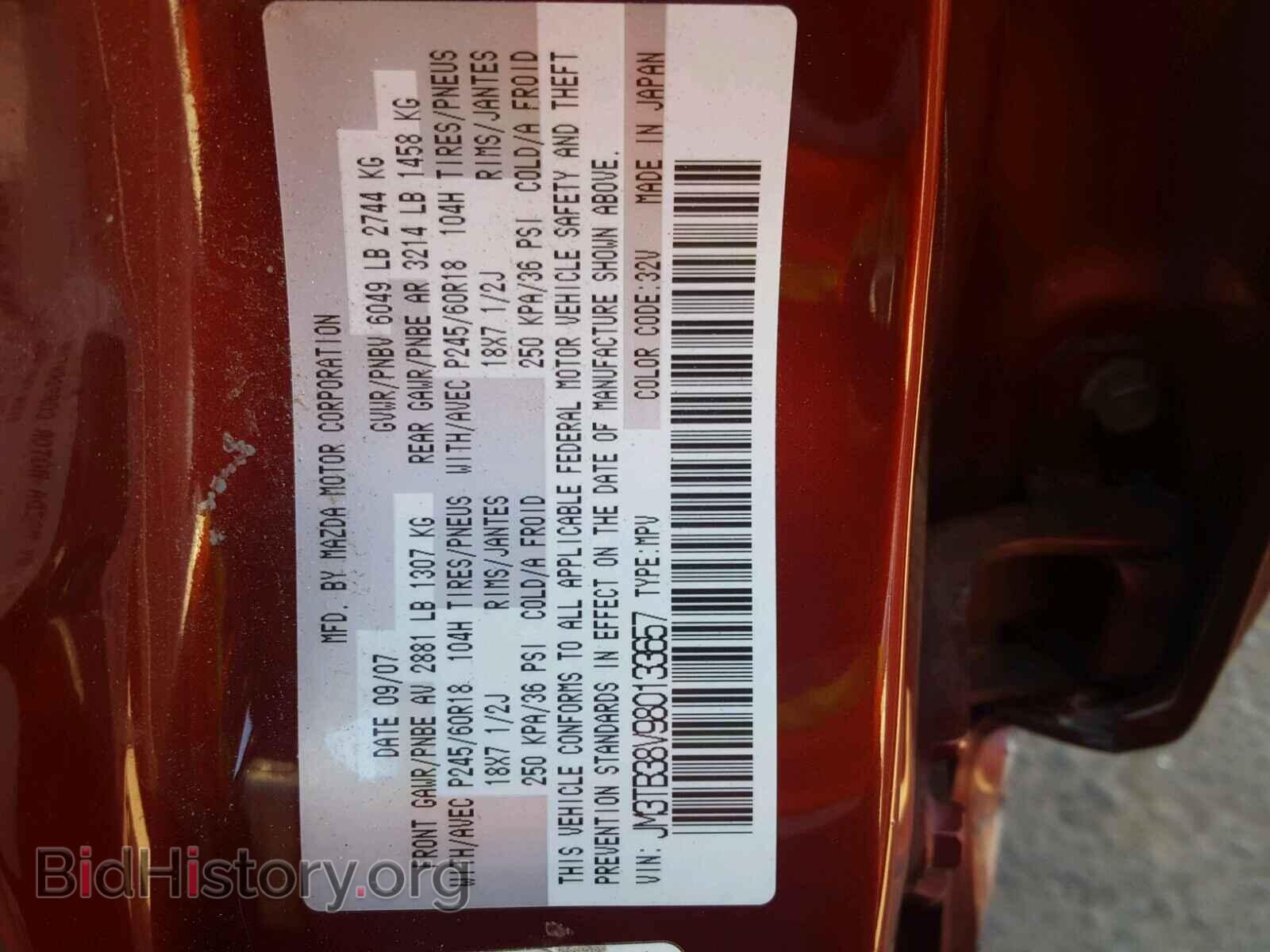 2008 MAZDA CX-9 - VIN: JM3TB38V980133657 - Фото 10