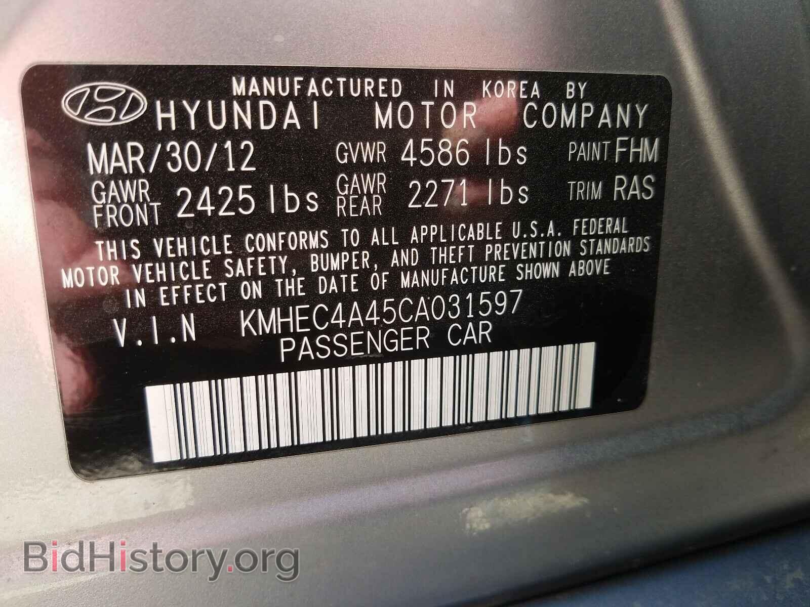 2012 HYUNDAI SONATA - VIN: KMHEC4A45CA031597 - Фото 10