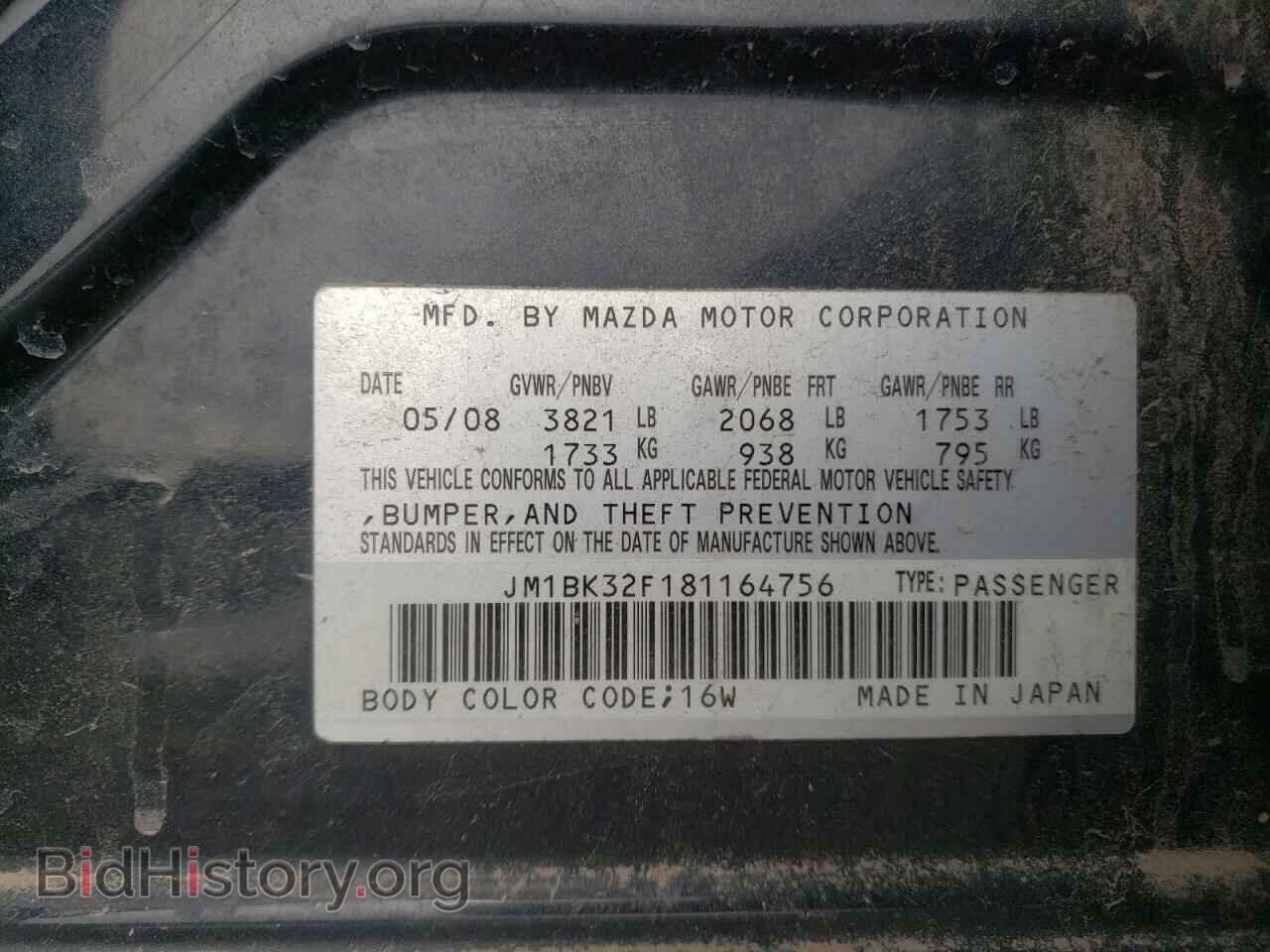 2008 MAZDA 3 - VIN: JM1BK32F181164756 - Фото 10