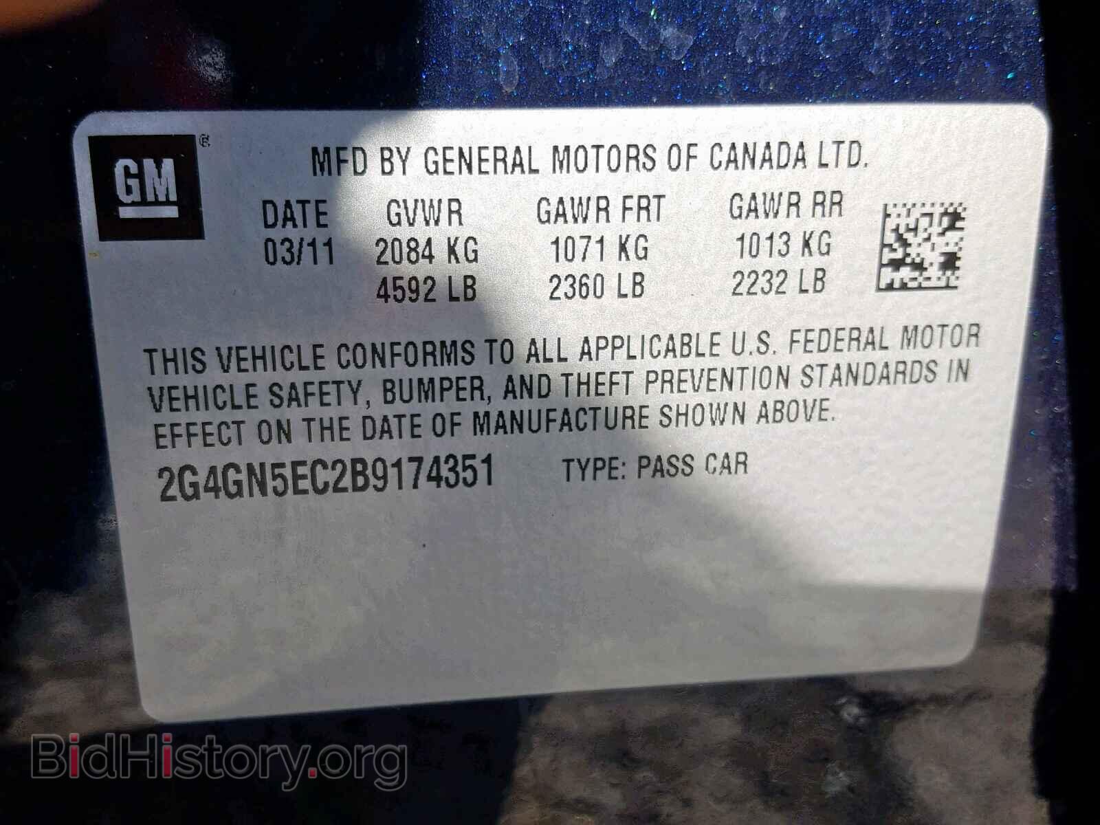 2011 BUICK REGAL - VIN: 2G4GN5EC2B9174351 - Фото 10