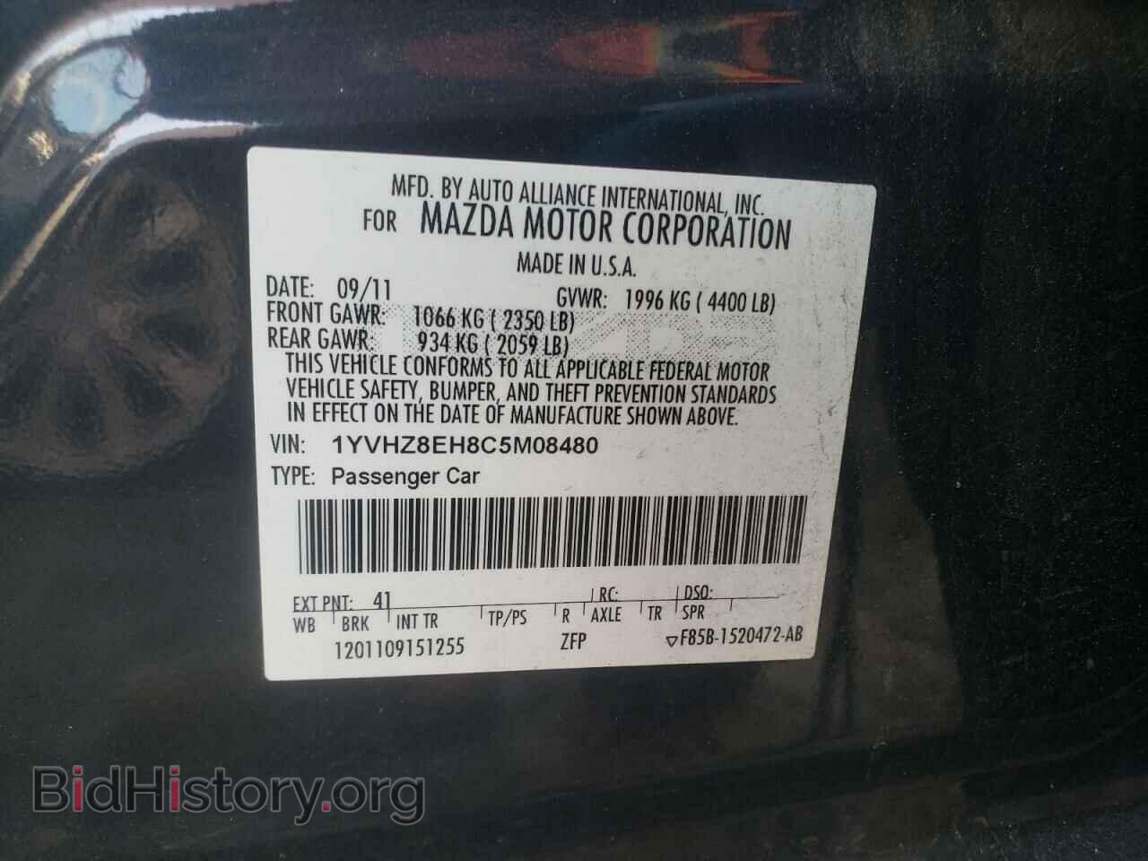 2012 MAZDA 6 - VIN: 1YVHZ8EH8C5M08480 - Фото 10