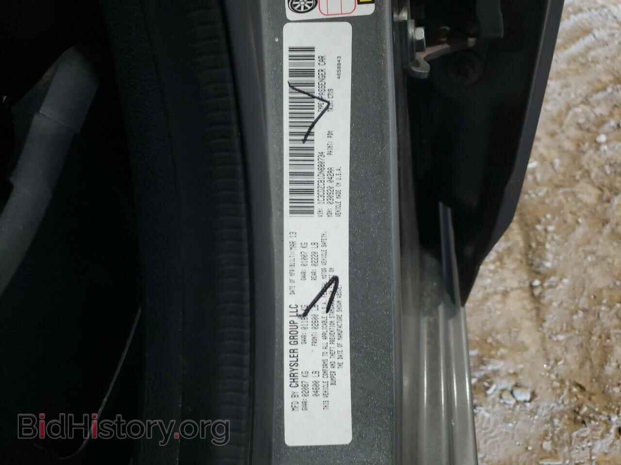 2013 DODGE AVENGER - VIN: 1C3CDZCB1DN680734 - Photo 13