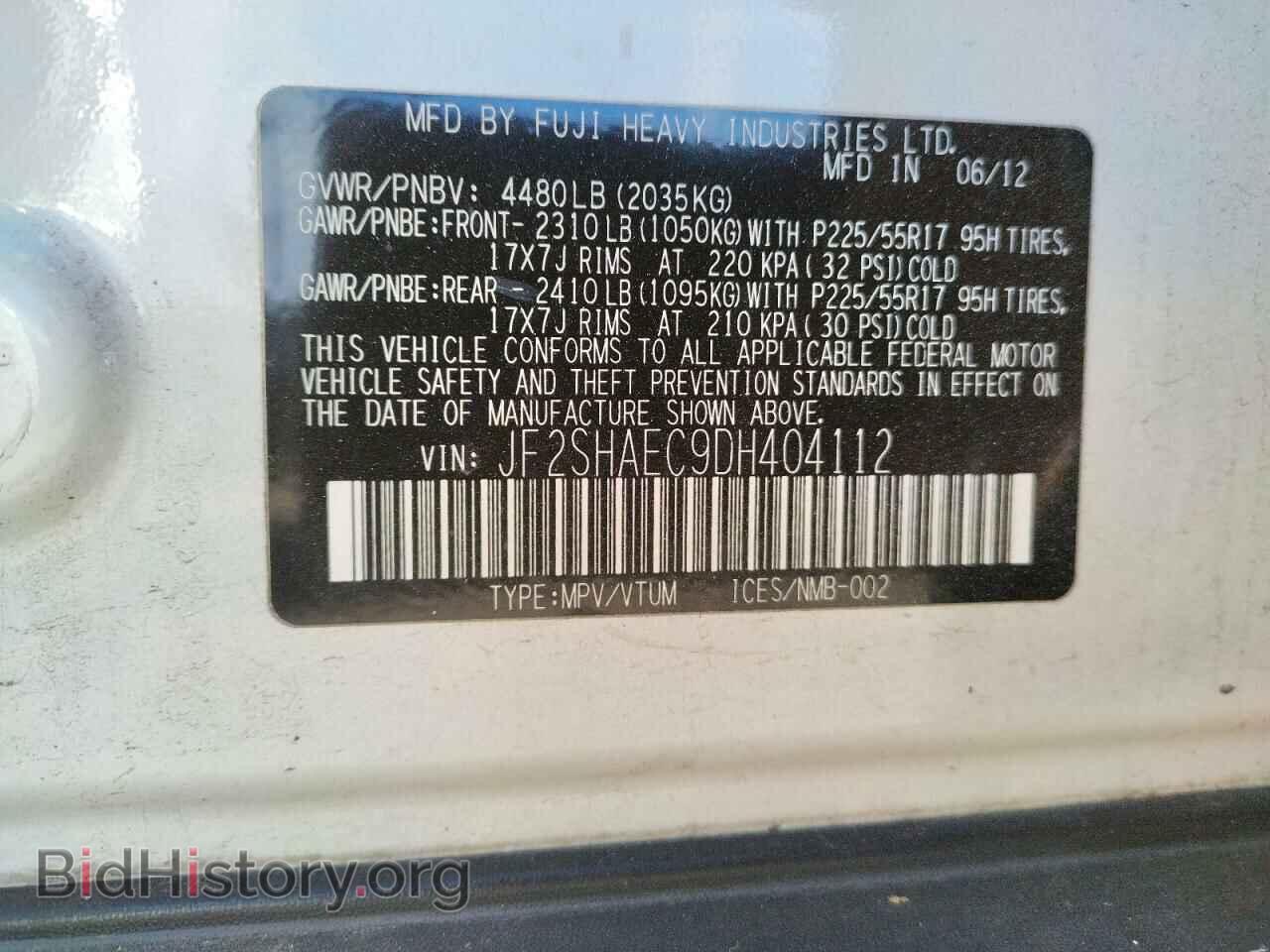 2013 SUBARU FORESTER - VIN: JF2SHAEC9DH404112 - Фото 12