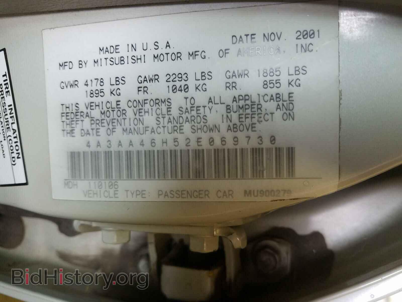 2002 MITSUBISHI GALANT - VIN: 4A3AA46H52E069730 - Фото 10