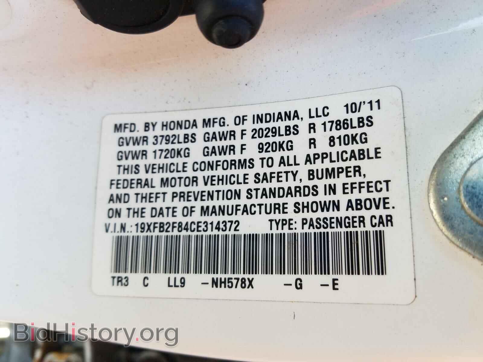 2012 HONDA CIVIC - VIN: 19XFB2F84CE314372 - Photo 10