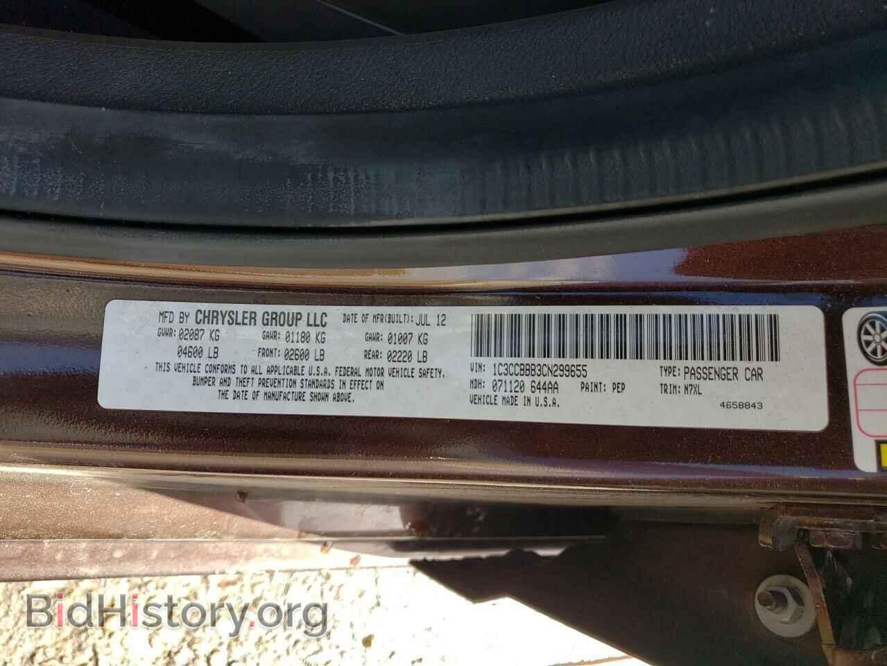 2012 CHRYSLER 200 - VIN: 1C3CCBBB3CN299655 - Фото 13