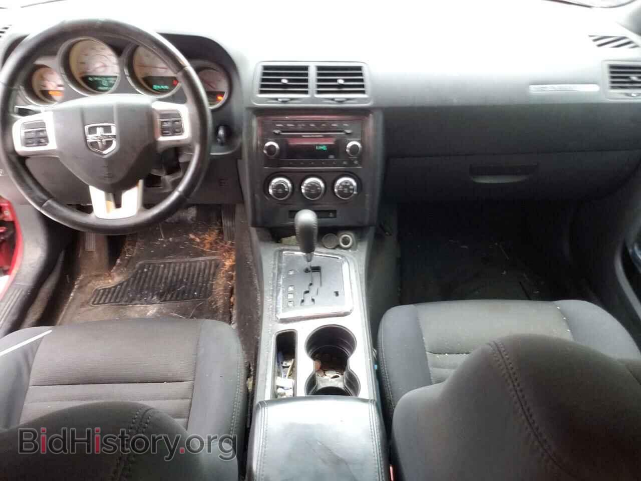2012 DODGE CHALLENGER - VIN: 2C3CDYAG7CH110947 - Photo 8