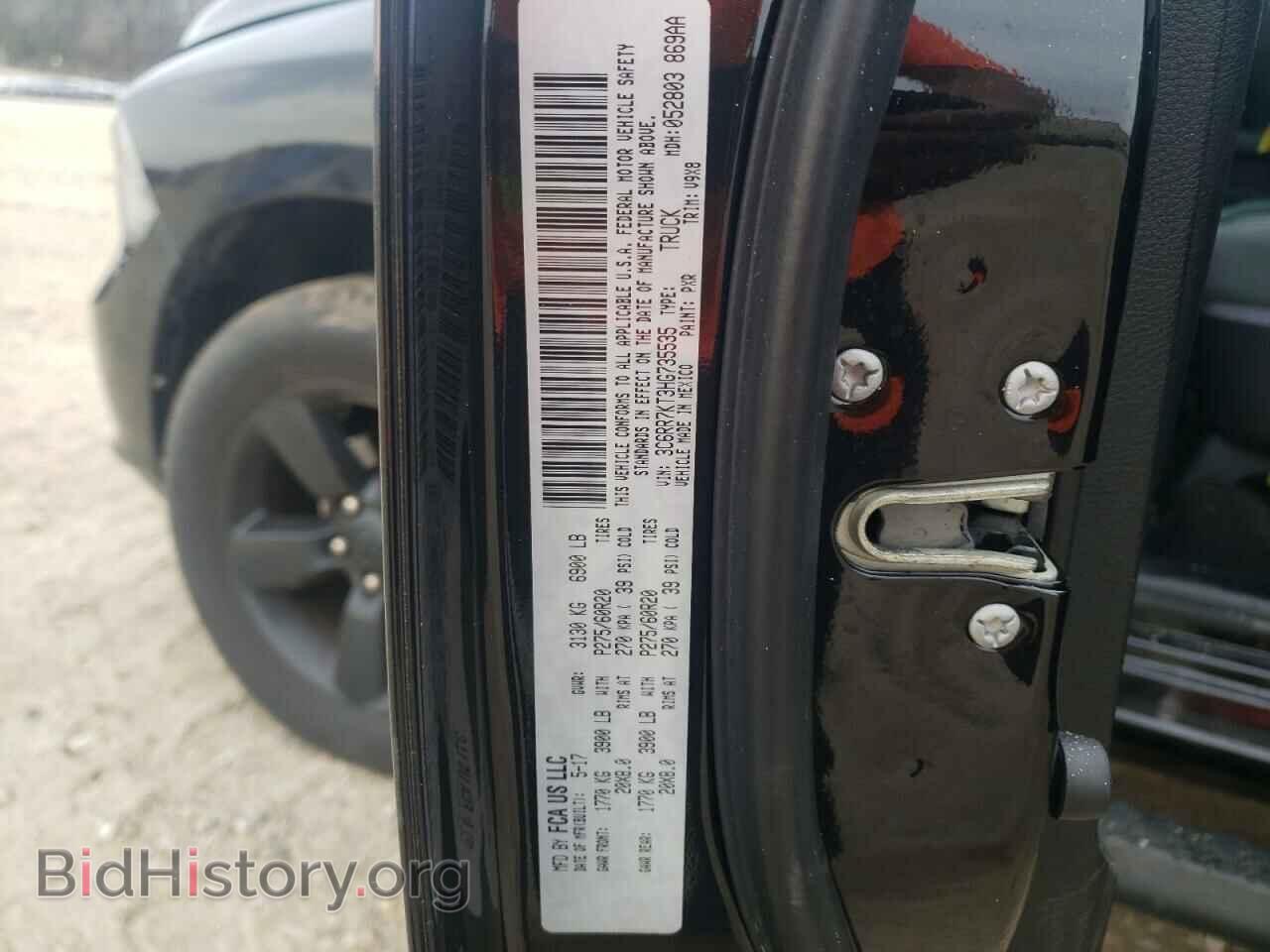 2017 RAM 1500 - VIN: 3C6RR7KT3HG735535 - Фото 12