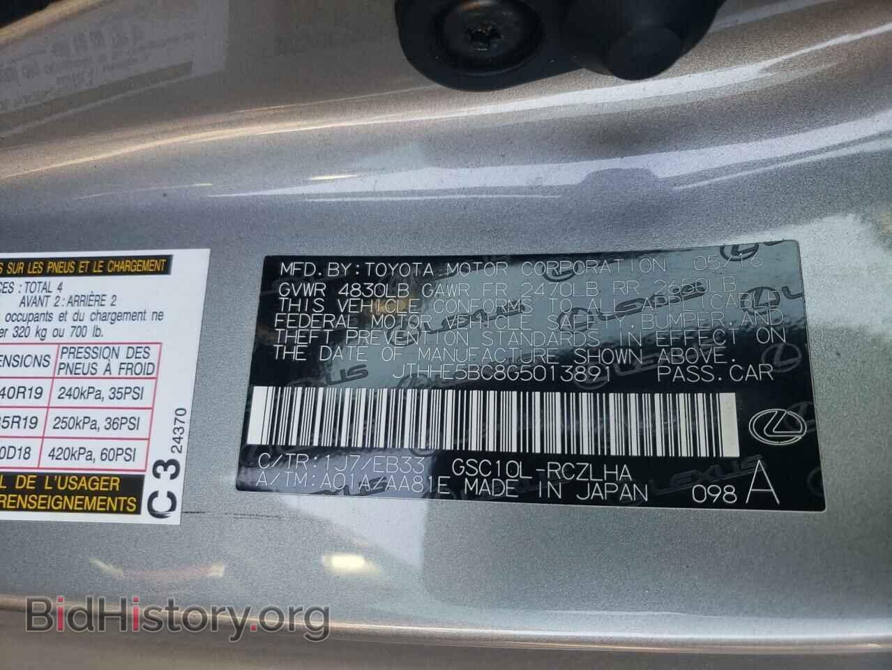 2016 LEXUS RX350 - VIN: JTHHE5BC8G5013891 - Фото 10