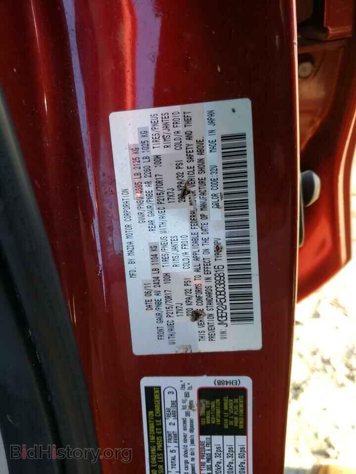 2011 MAZDA CX-7 - VIN: JM3ER2A50B0389816 - Фото 12