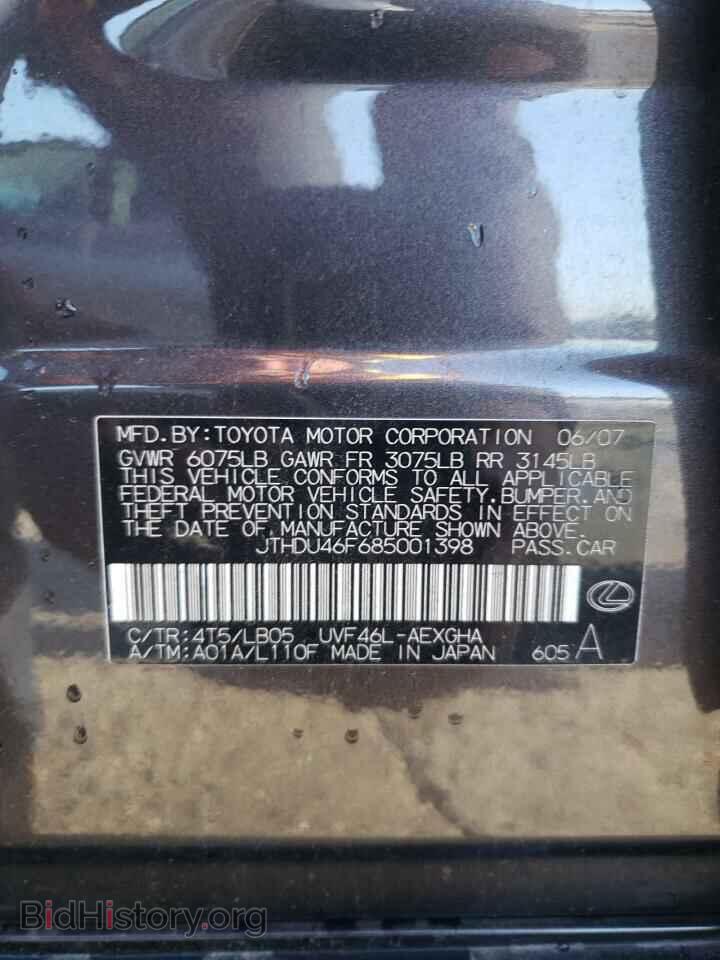 2008 LEXUS LS600 - VIN: JTHDU46F685001398 - Фото 12