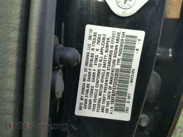 2013 HONDA CIVIC - VIN: 19XFB2F57DE053035 - Фото 10