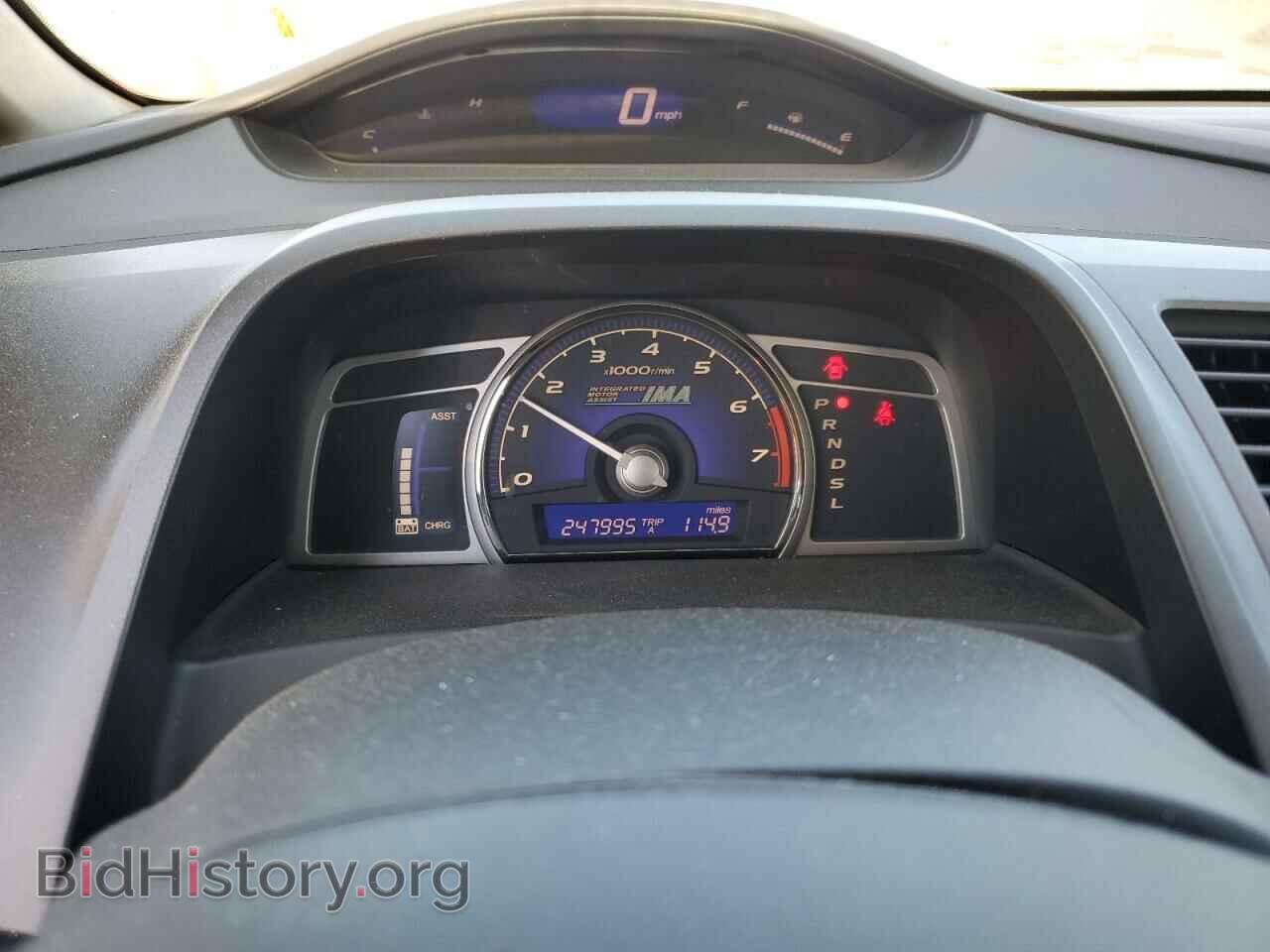 2009 HONDA CIVIC - VIN: JHMFA36259S008421 - Фото 9