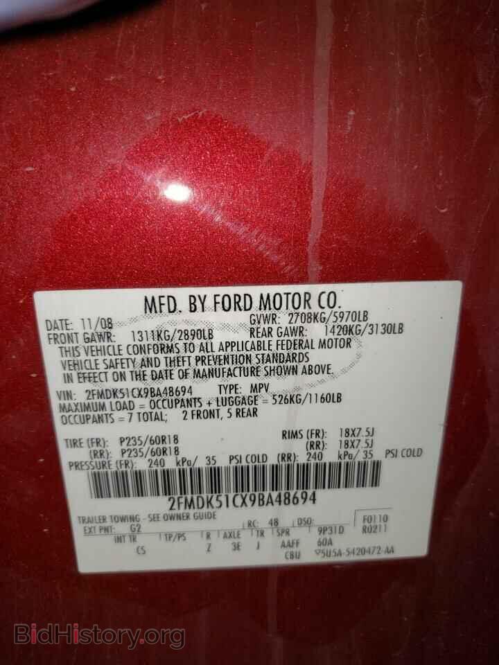 2009 FORD FLEX - VIN: 2FMDK51CX9BA48694 - Фото 10
