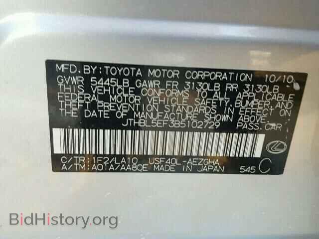 2011 LEXUS LS - VIN: JTHBL5EF3B5102729 - Photo 10