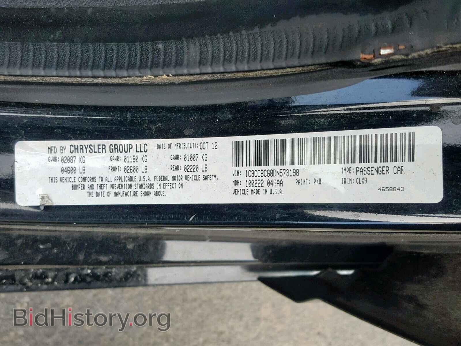 2013 CHRYSLER 200 - VIN: 1C3CCBCG8DN573198 - Photo 10