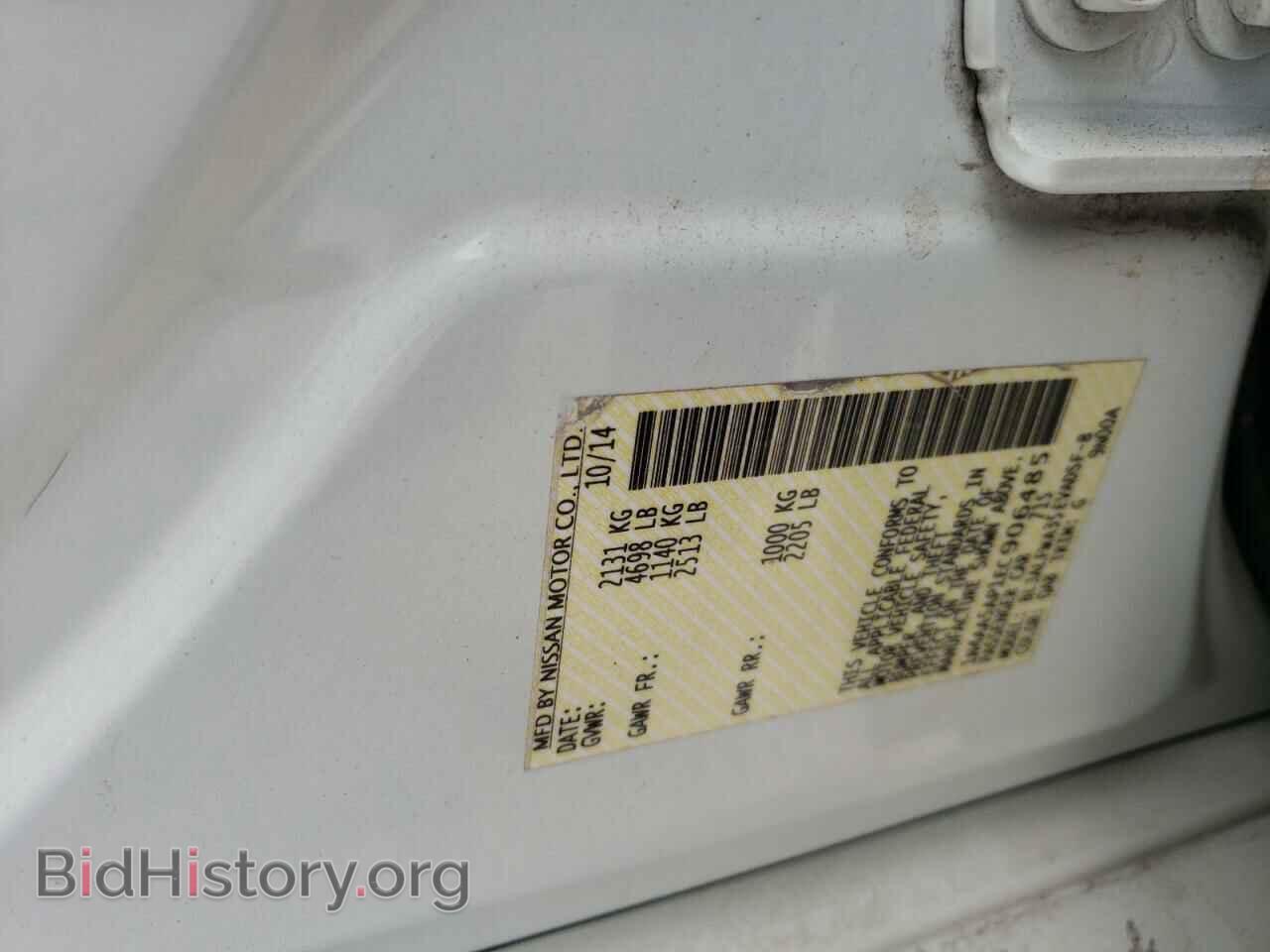 2014 NISSAN MAXIMA - VIN: 1N4AA5AP1EC906485 - Photo 10