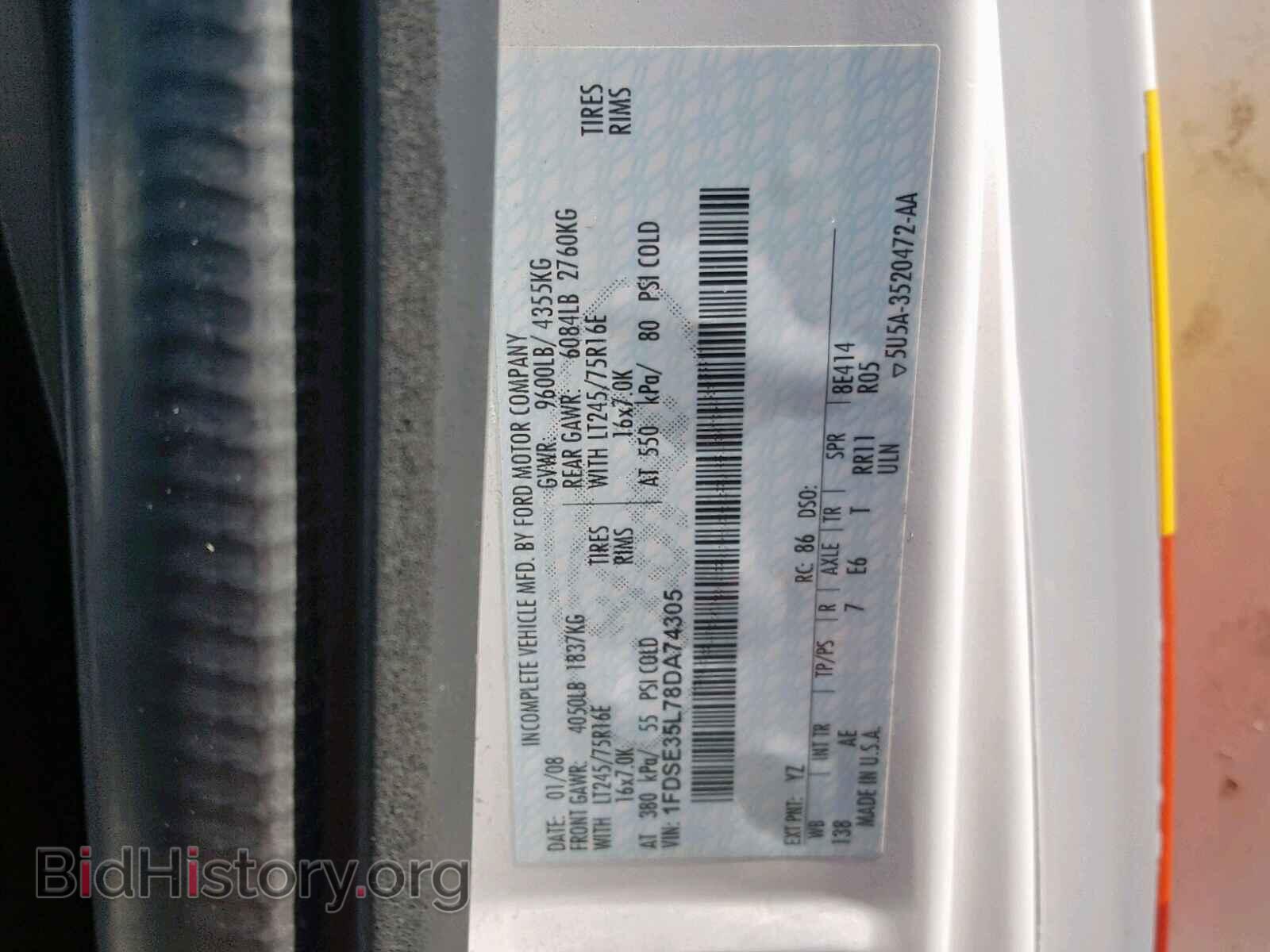 2008 FORD ECONOLINE - VIN: 1FDSE35L78DA74305 - Фото 10