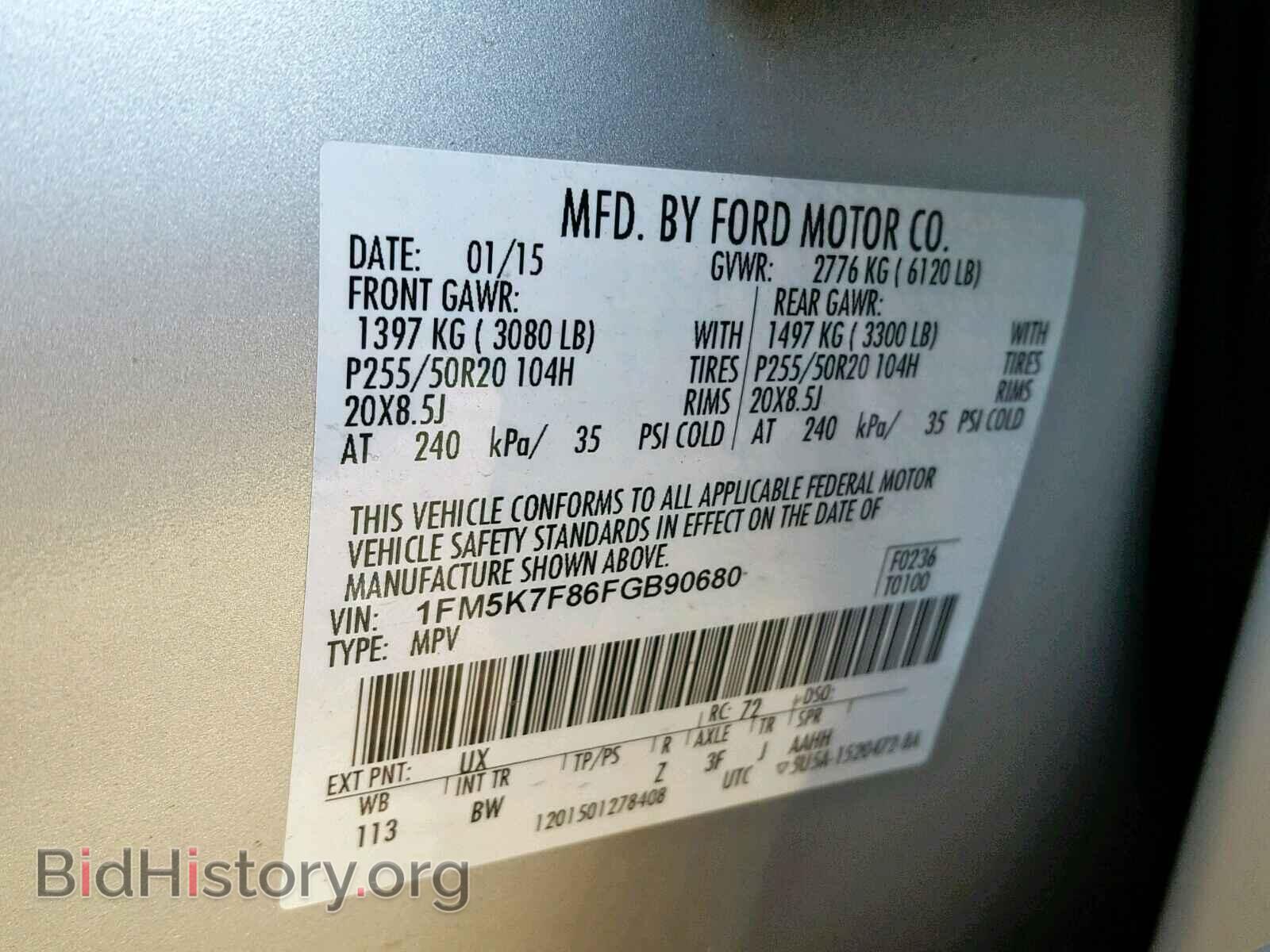 2015 FORD EXPLORER L - VIN: 1FM5K7F86FGB90680 - Photo 10