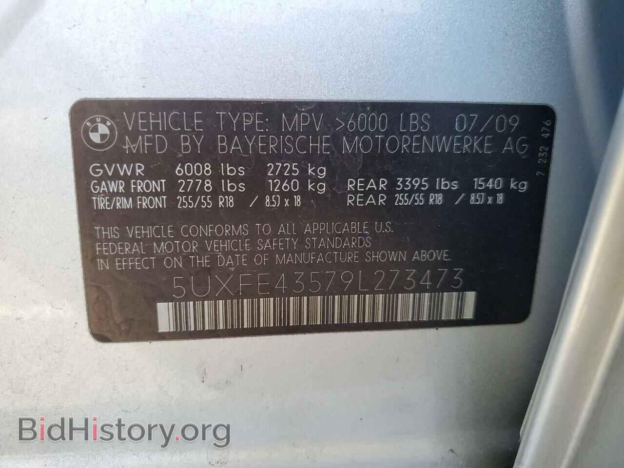 2009 BMW X5 - VIN: 5UXFE43579L273473 - Photo 13