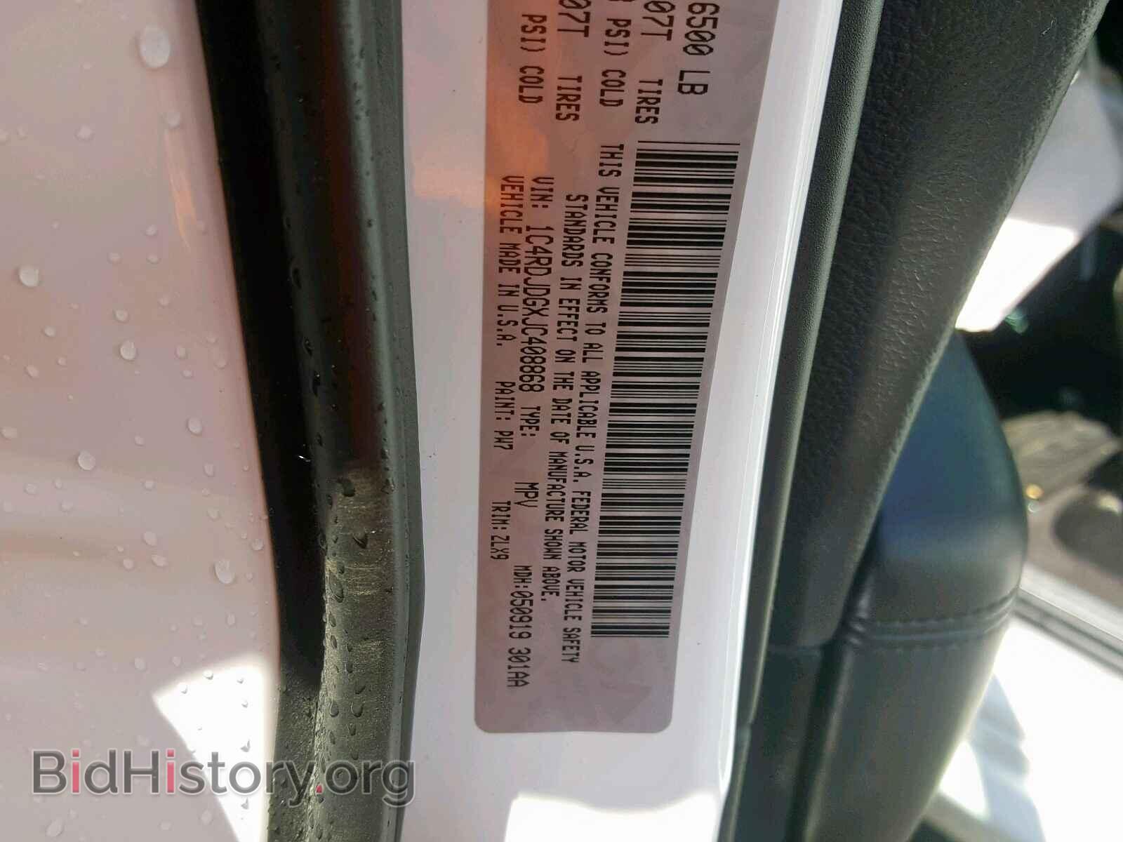 2018 DODGE DURANGO - VIN: 1C4RDJDGXJC408868 - Photo 10
