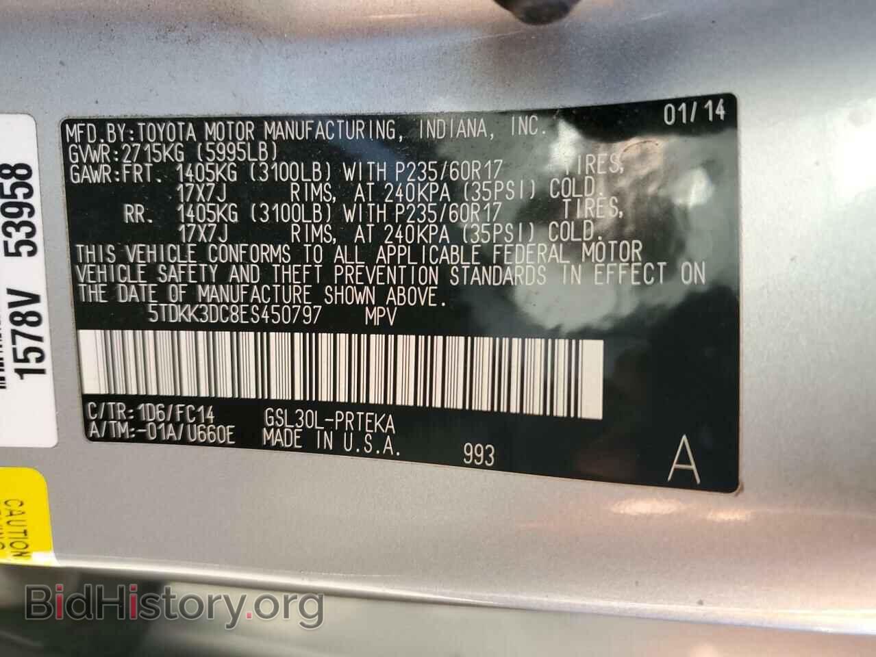 2014 TOYOTA All Models - VIN: 5TDKK3DC8ES450797 - Фото 14