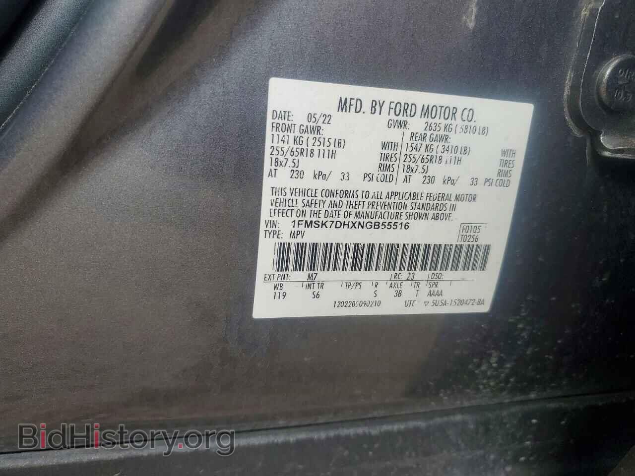 2022 FORD EXPLORER - VIN: 1FMSK7DHXNGB55516 - Photo 13