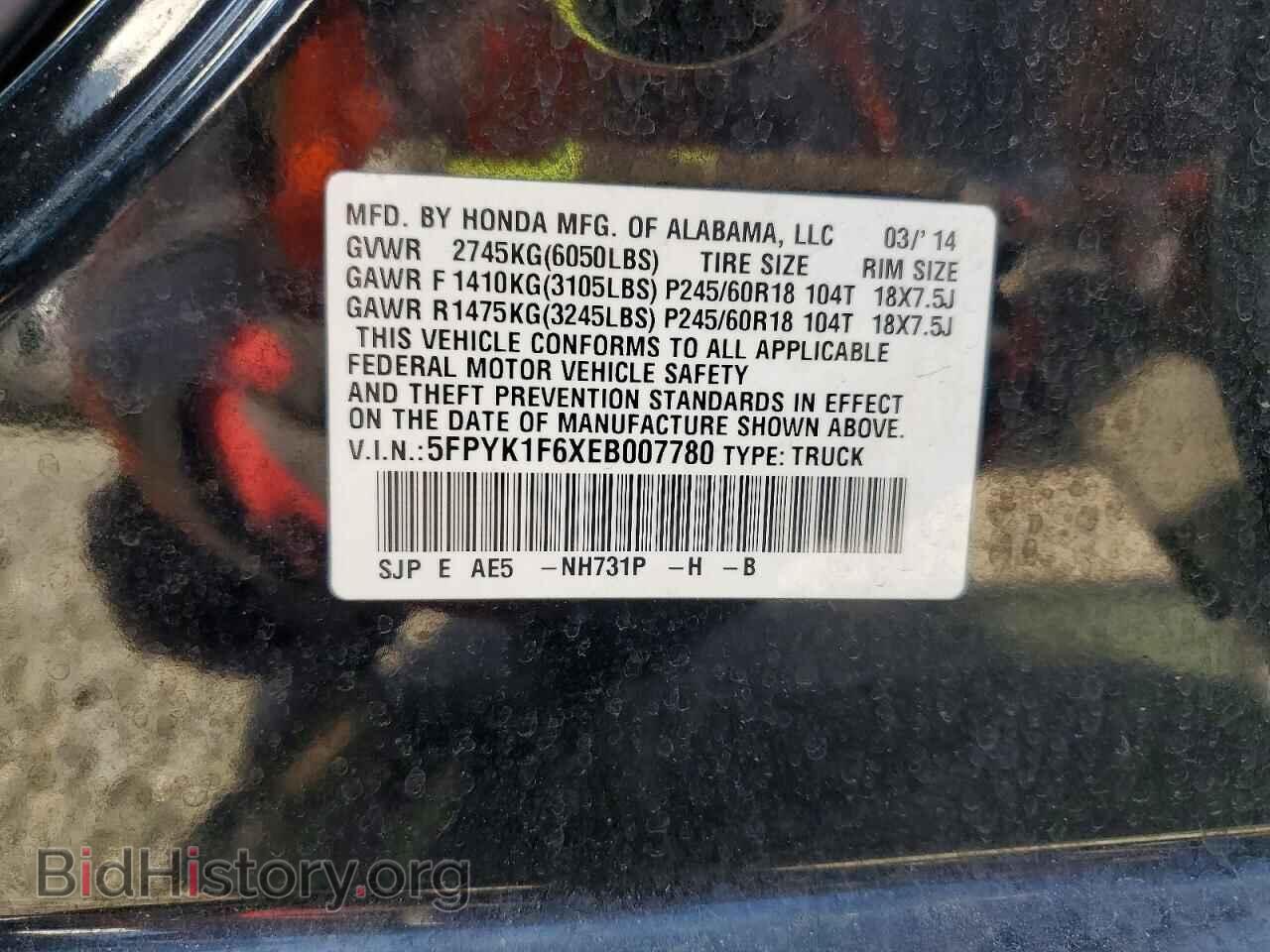 2014 HONDA RIDGELINE - VIN: 5FPYK1F6XEB007780 - Photo 12