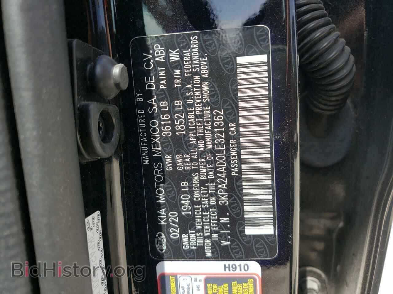 2020 KIA RIO - VIN: 3KPA24AD0LE321362 - Фото 10
