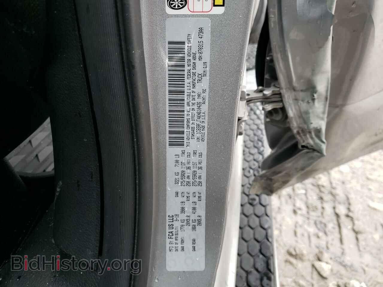 2019 RAM 1500 - VIN: 1C6SRFJT4KN610426 - Фото 10