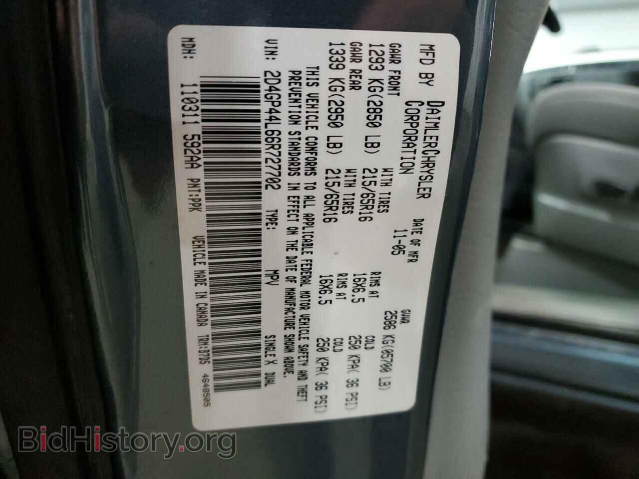 2006 DODGE CARAVAN - VIN: 2D4GP44L66R727702 - Фото 13