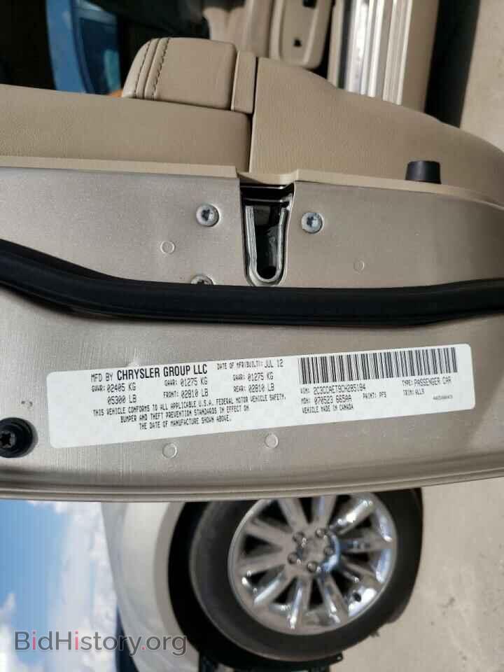2012 CHRYSLER 300 - VIN: 2C3CCAET9CH285184 - Фото 10