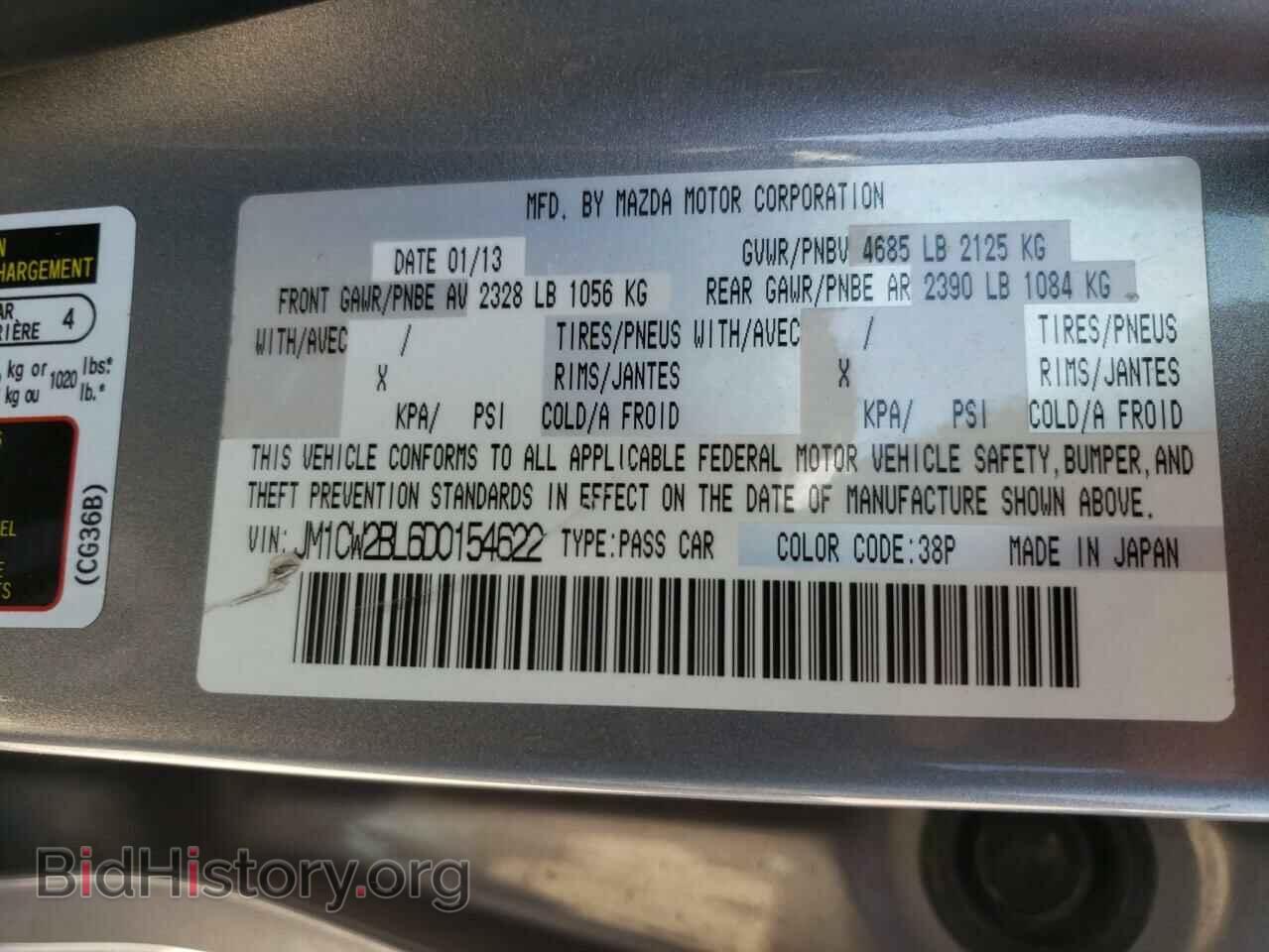 2013 MAZDA 5 - VIN: JM1CW2BL6D0154622 - Фото 10