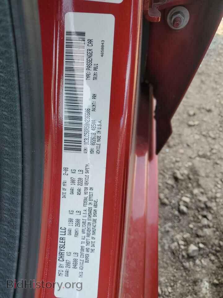 2008 CHRYSLER SEBRING - VIN: 1C3LC56R58N236606 - Фото 12