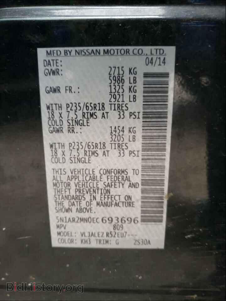 2014 NISSAN PATHFINDER - VIN: 5N1AR2MN0EC693696 - Фото 10