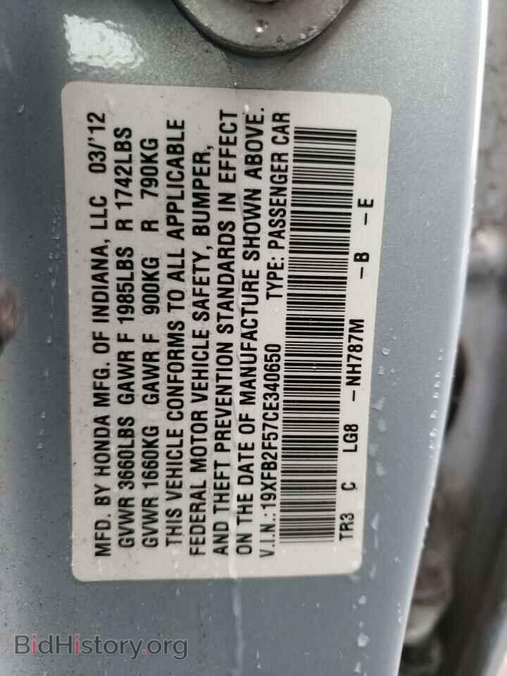 2012 HONDA CIVIC - VIN: 19XFB2F57CE340650 - Фото 10
