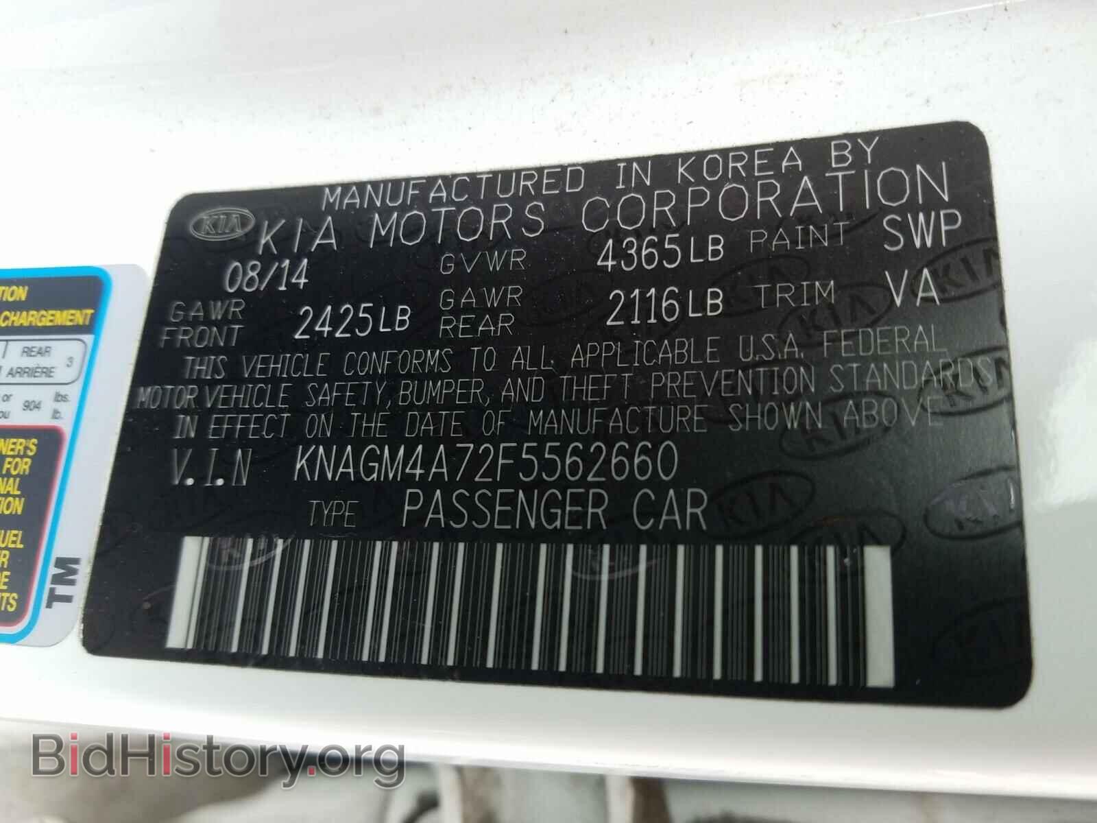 2015 KIA OPTIMA - VIN: KNAGM4A72F5562660 - Фото 10