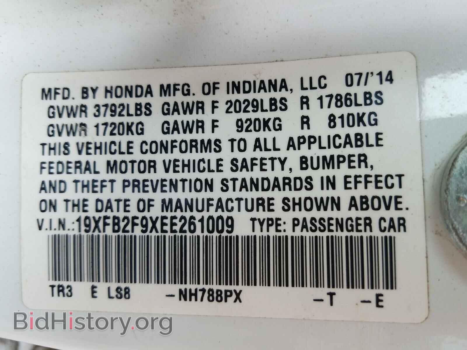 2014 HONDA CIVIC - VIN: 19XFB2F9XEE261009 - Фото 10