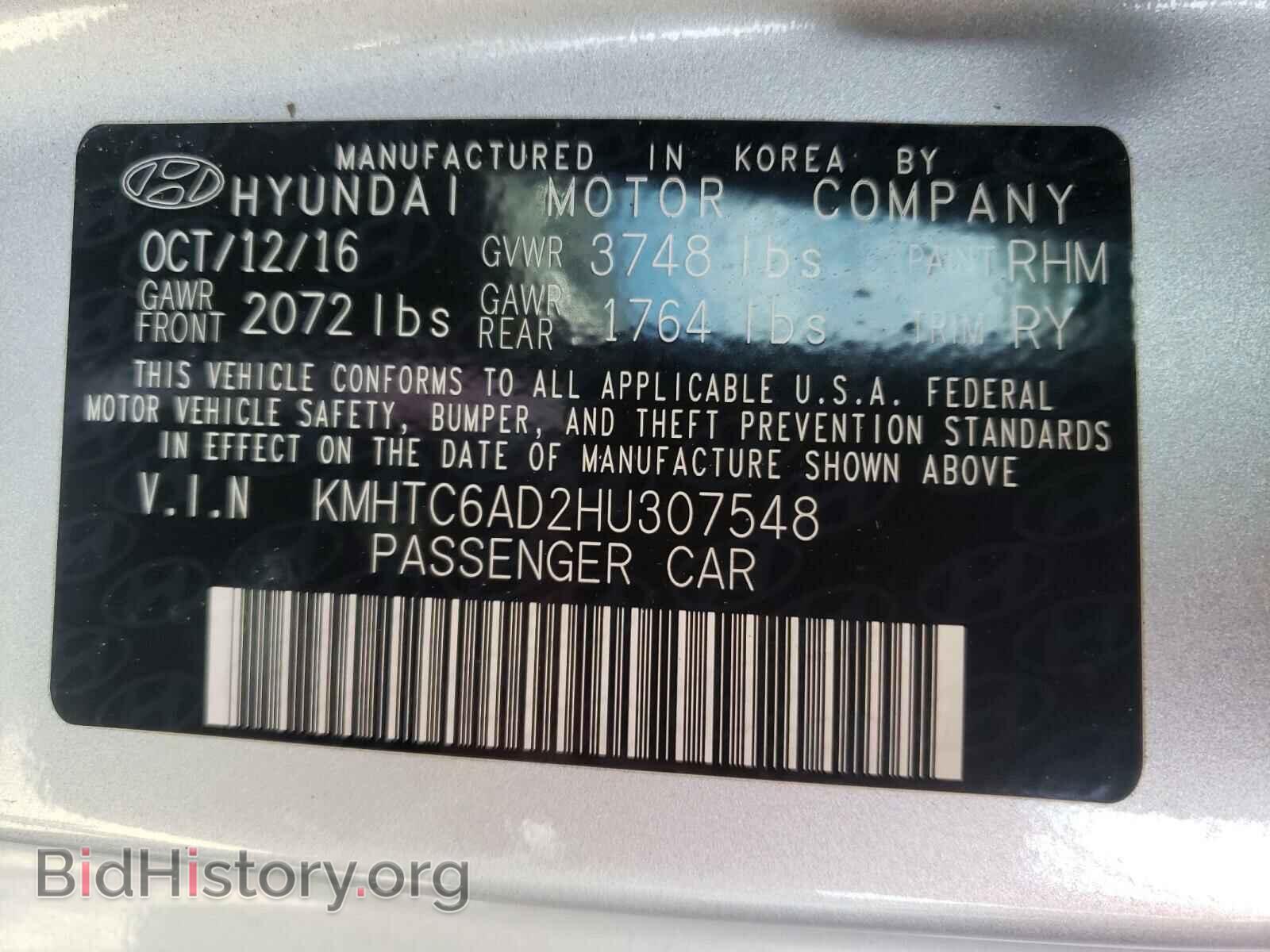 2017 HYUNDAI VELOSTER - VIN: KMHTC6AD2HU307548 - Фото 10