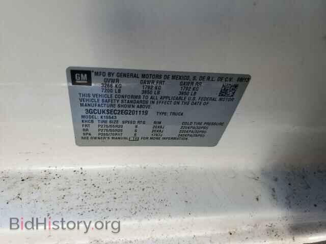 2014 CHEVROLET ALL Models - VIN: 3GCUKSEC2EG201119 - Фото 12