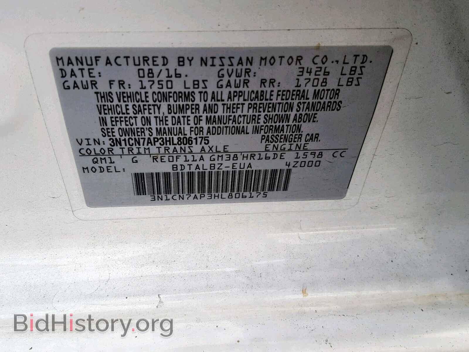 2017 NISSAN VERSA - VIN: 3N1CN7AP3HL806175 - Фото 10