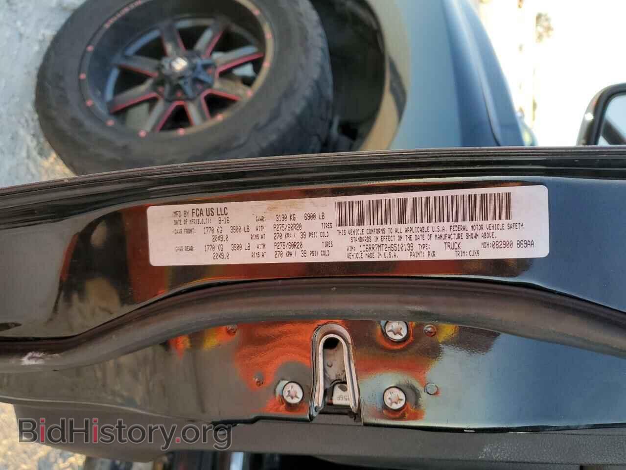 2017 RAM 1500 - VIN: 1C6RR7MT2HS510139 - Фото 12