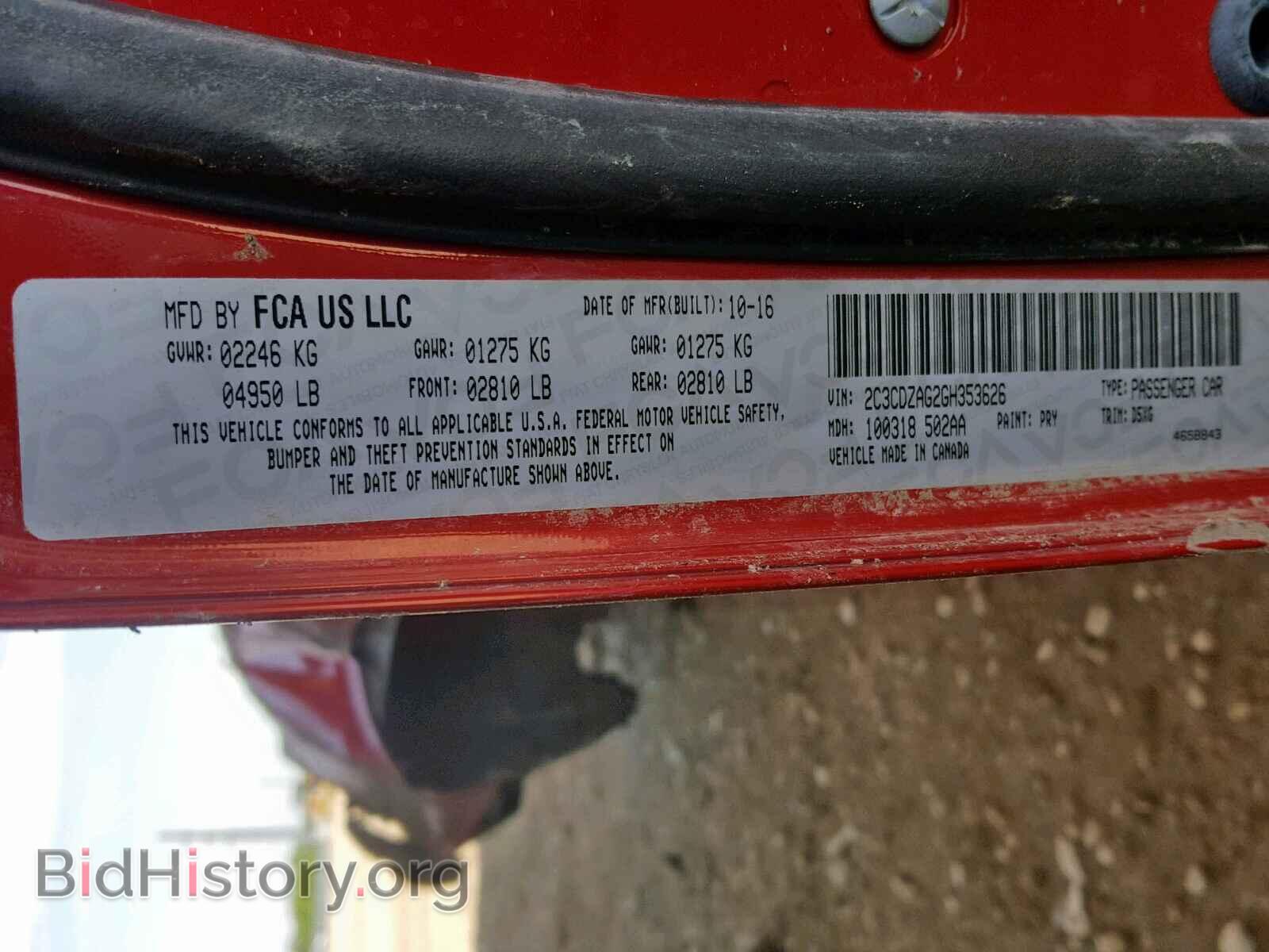 2016 DODGE CHALLENGER - VIN: 2C3CDZAG2GH353626 - Фото 10