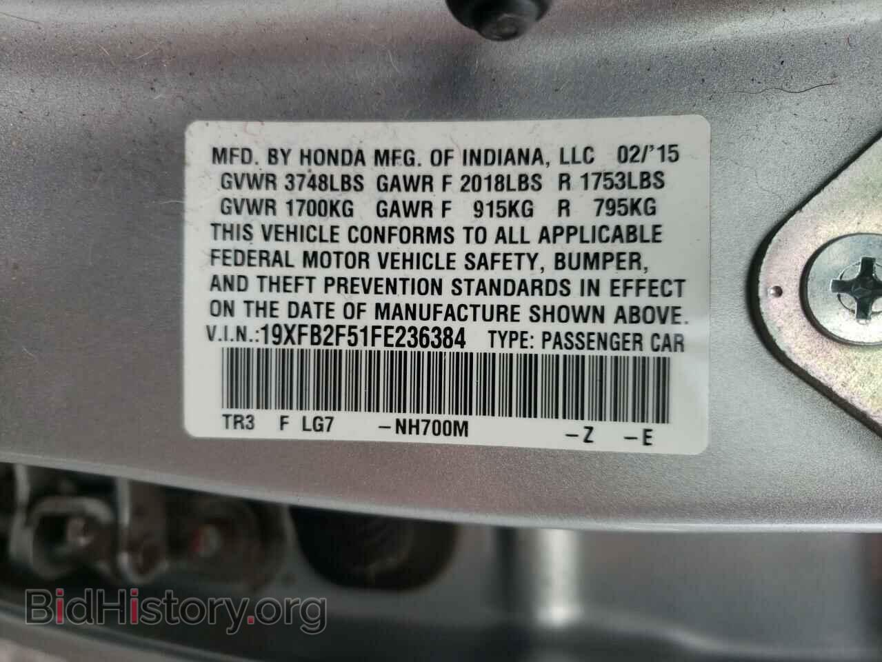 2015 HONDA CIVIC - VIN: 19XFB2F51FE236384 - Фото 10